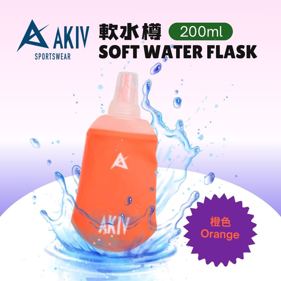 AKIV Soft Water Flask 200ml | Orange
AKIV 軟水樽 200ml | 橙色