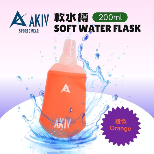 AKIV Soft Water Flask 200ml | Orange
AKIV 軟水樽 200ml | 橙色