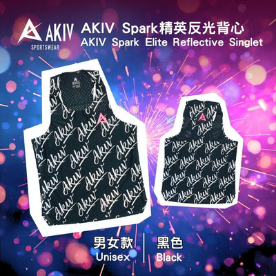 AKIV Spark Elite Reflective Singlet Unisex | Black
AKIV Spark 精英反光背心男女款 | 黑色
