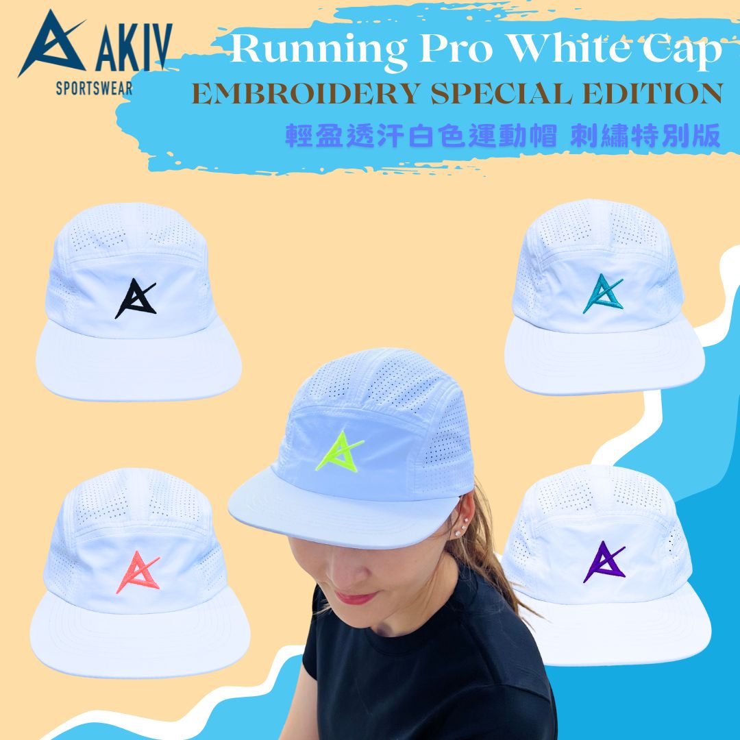 AKIV Running Pro White Cap | Embroidery Special Edition