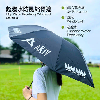 AKIV High Water Repellency Waterproof Umbrella 超撥水防風縮骨遮