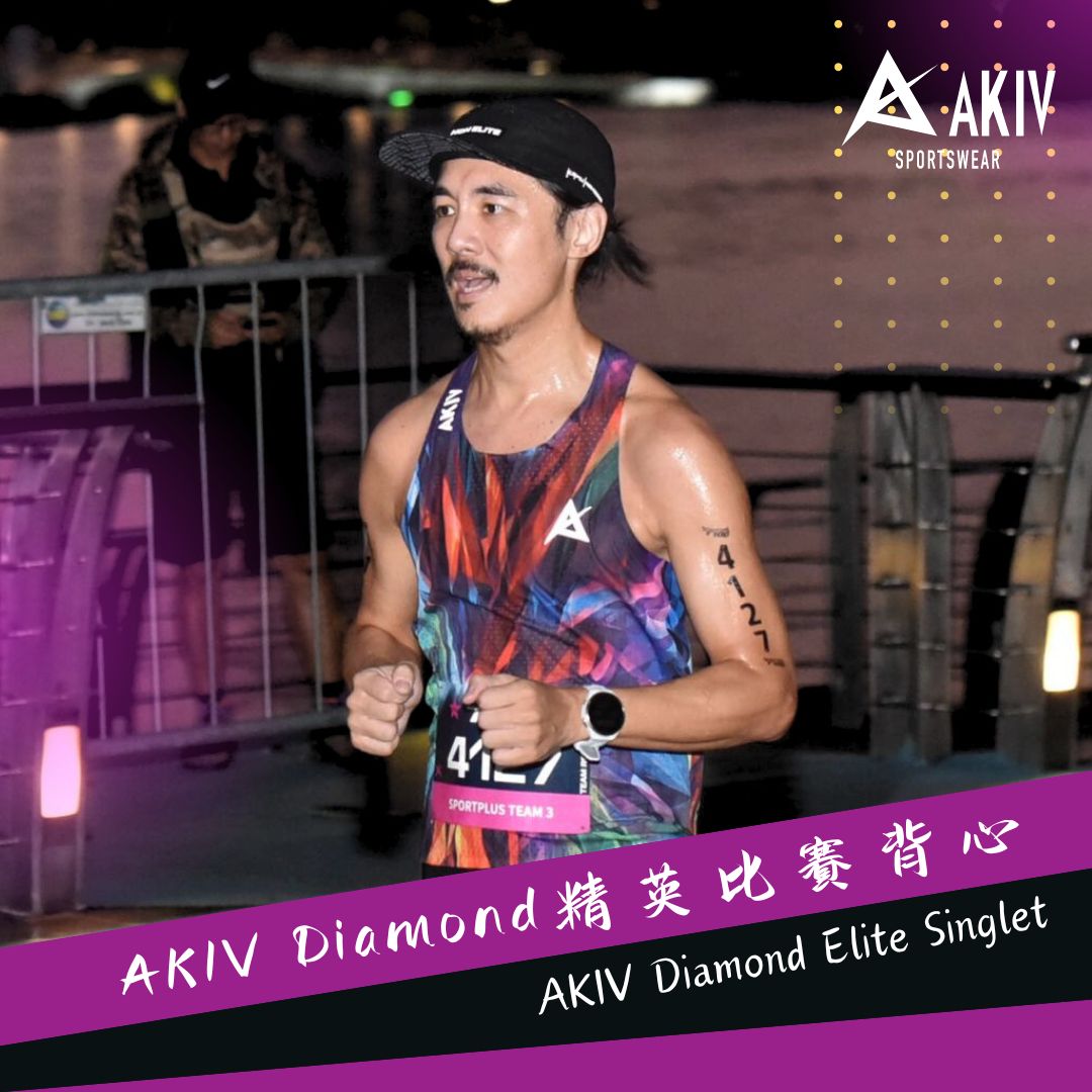 AKIV 精英比賽背心男女款 | 彩鑽