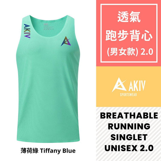 AKIV Breathable Running Singlet Unisex 2.0