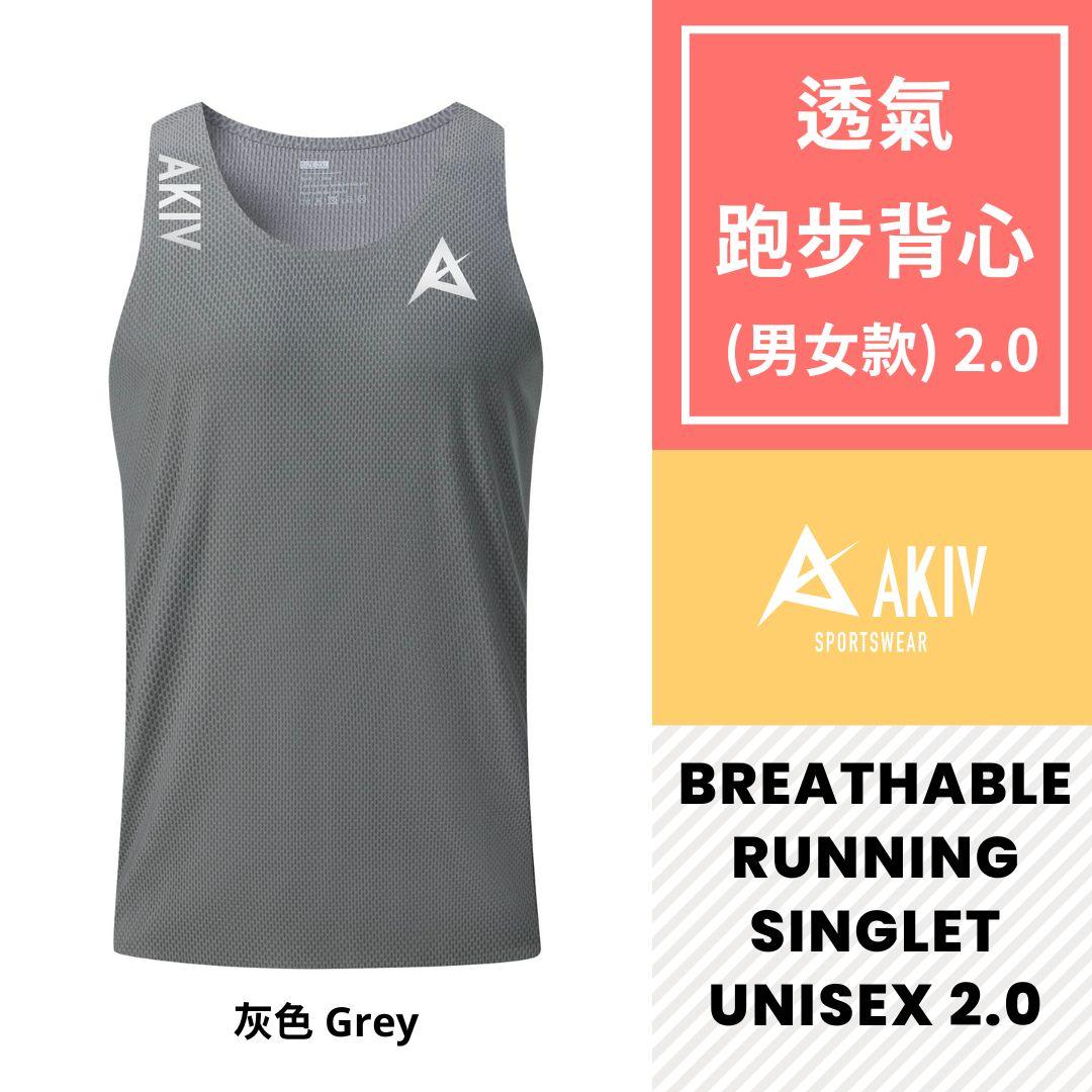 AKIV Breathable Running Singlet Unisex 2.0