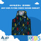 AKIV Racing Singlets Kids | Flying Chess AKIV 比賽背心童裝 | 飛行棋版