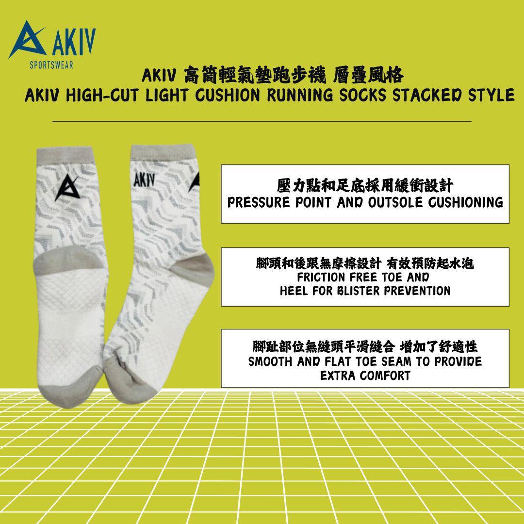 AKIV High-Cut Light Cushion Running Socks Unisex | Free Size | Stacked Style | White
AKIV 高筒輕氣墊跑步襪男女款 | 均碼 | 層疊風格 | 白色