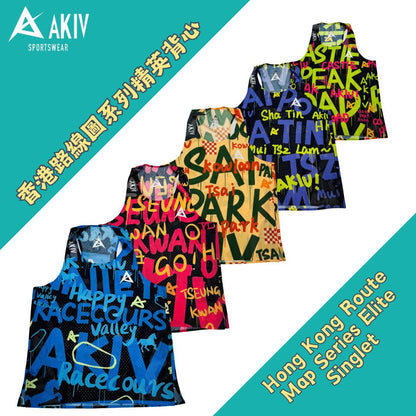 AKIV Elite Singlet Unisex | Happy Valley
AKIV 精英比賽背心男女款 | 跑馬地