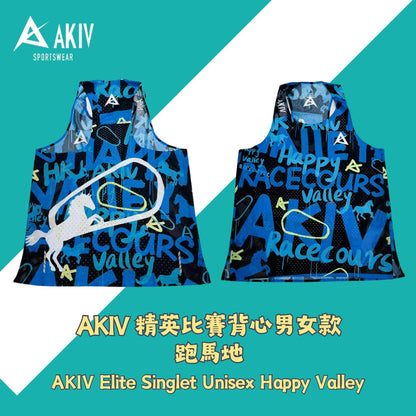 AKIV Elite Singlet Unisex | Happy Valley
AKIV 精英比賽背心男女款 | 跑馬地