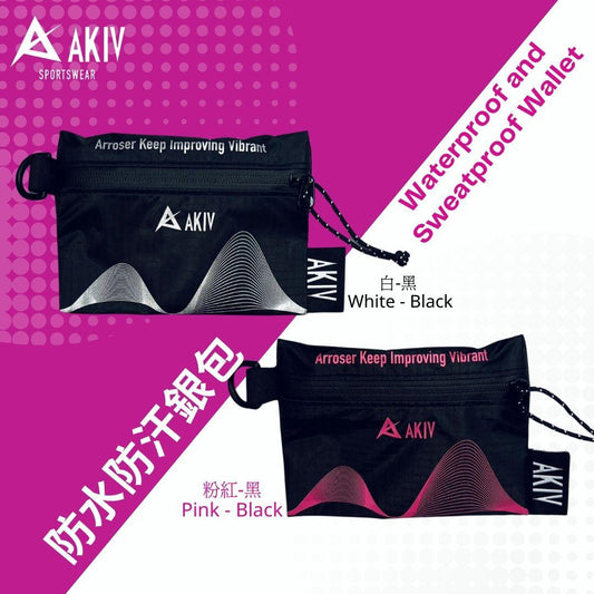 AKIV 防水防汗銀包