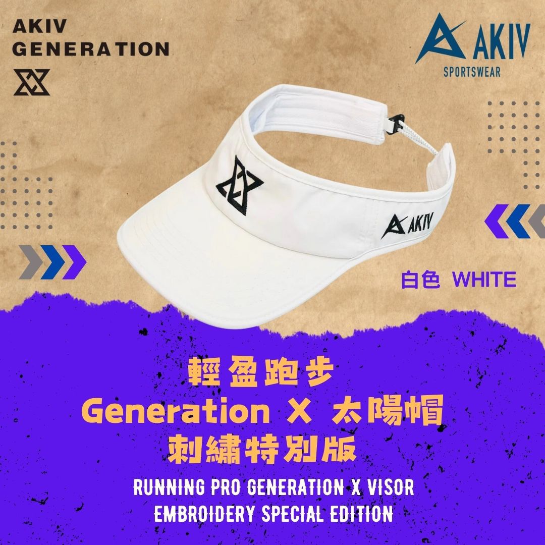 AKIV Running Pro Generation X Visor | Embroidery Special Edition | White
AKIV 輕盈跑步 Generation X 太陽帽 | 刺繡特別版 | 白色