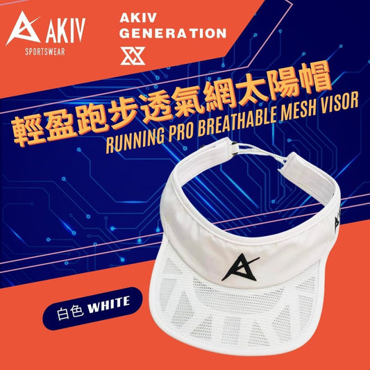 AKIV Running Pro Breathable Mesh Visor | White
AKIV 輕盈跑步透氣網太陽帽 | 白色