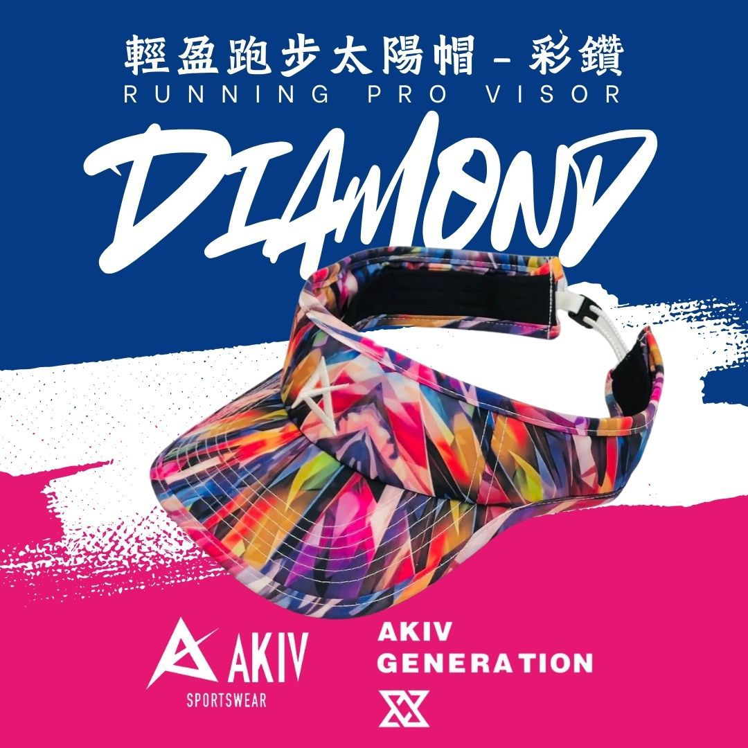 AKIV Running Pro Visor | Diamond
AKIV 輕盈跑步太陽帽 | 彩鑽