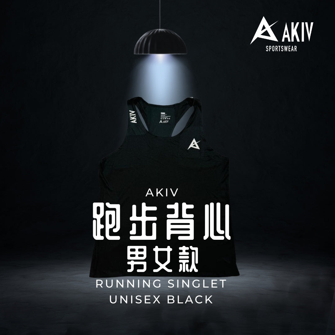 AKIV Running Singlet Unisex | Black
AKIV 跑步背心男女款 | 黑色