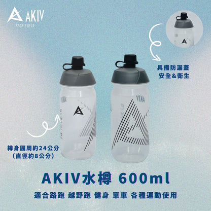 AKIV Water Flask 500ml | With Cap
AKIV 水樽 500ml | 有蓋