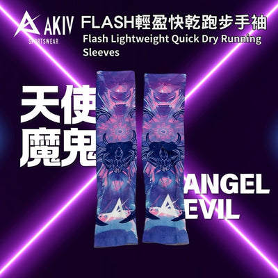 AKIV Flash Lightweight Quick Dry Running Sleeves | Angel Evil
AKIV Flash 輕盈快乾跑步手袖 | 天使魔鬼