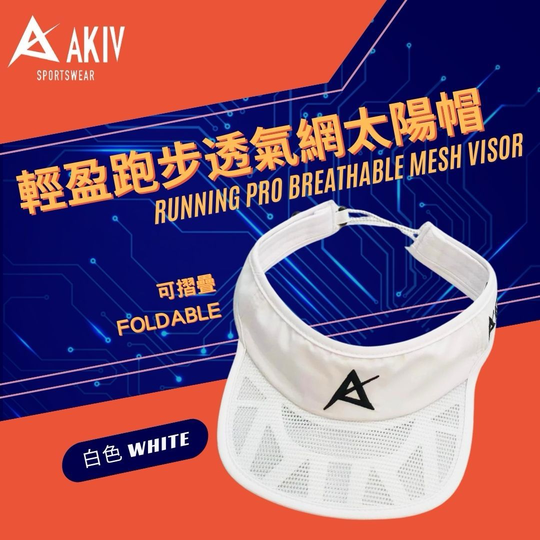 AKIV Running Pro Breathable Mesh Visor | Foldable | White
AKIV 輕盈跑步透氣網太陽帽 | 可摺疊 | 白色
