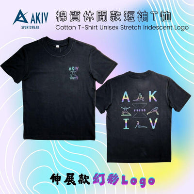 AKIV Cotton T-Shirt Unisex | Stretch | Iridescent Logo
AKIV 棉質休閒款短袖T恤 | 伸展款 | 幻彩 Logo