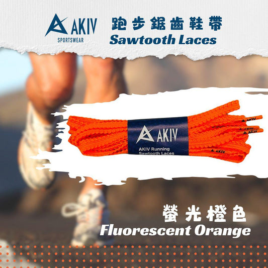 AKIV Running Sawtooth Laces | Fluorescent Orange
AKIV 跑步鋸齒鞋帶 | 螢光橙色