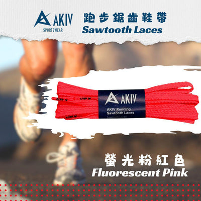AKIV Running Sawtooth Laces | Fluorescent Pink
AKIV 跑步鋸齒鞋帶 | 螢光粉紅色
