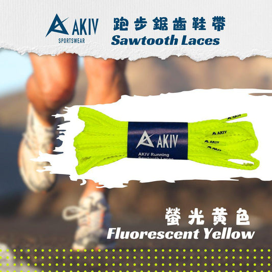 AKIV Running Sawtooth Laces | Fluorescent Yellow
AKIV 跑步鋸齒鞋帶 | 螢光黃色