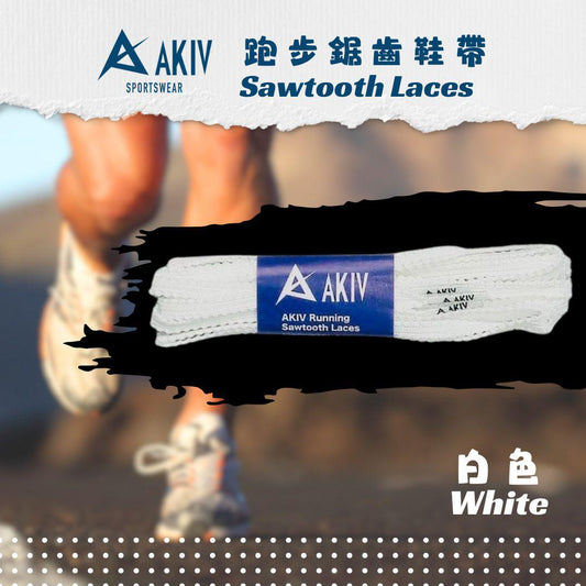 AKIV Running Sawtooth Laces | White
AKIV 跑步鋸齒鞋帶 | 白色