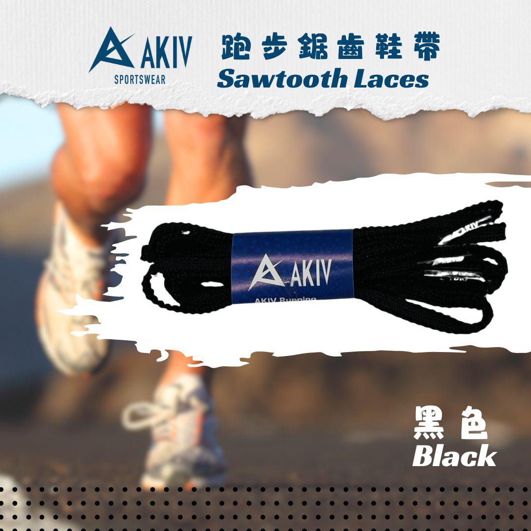 AKIV Running Sawtooth Laces | Black
AKIV 跑步鋸齒鞋帶 | 黑色