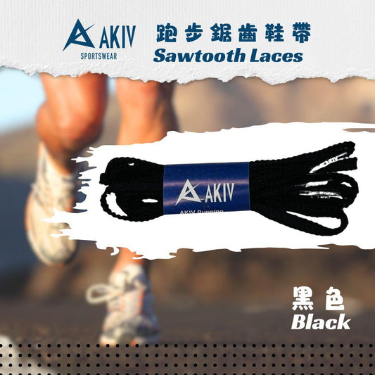AKIV Running Sawtooth Laces | Black
AKIV 跑步鋸齒鞋帶 | 黑色