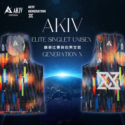 AKIV Elite Singlet Unisex | Generation X
AKIV 精英比賽背心男女款 | Generation X