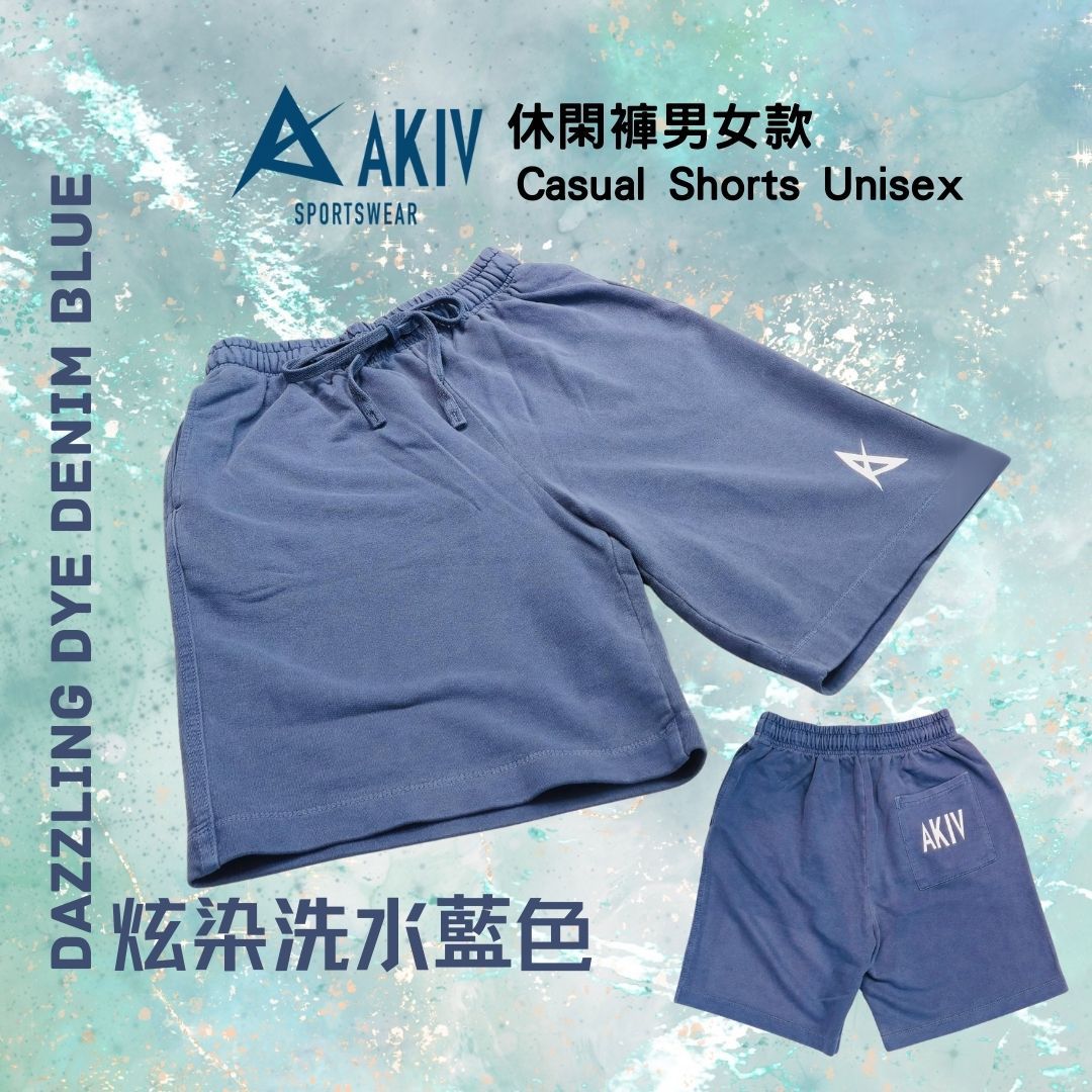 AKIV Casual Shorts Unisex | Dazzling Dye | Denim Blue
AKIV 休閑褲男女款 | 炫染 | 洗水藍色