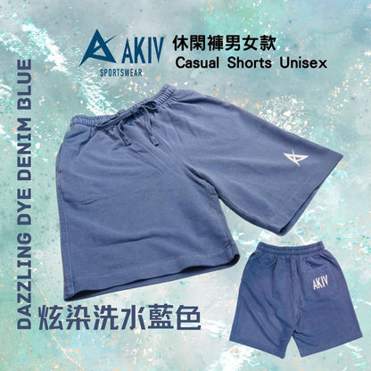 AKIV Casual Shorts Unisex | Dazzling Dye | Denim Blue
AKIV 休閑褲男女款 | 炫染 | 洗水藍色