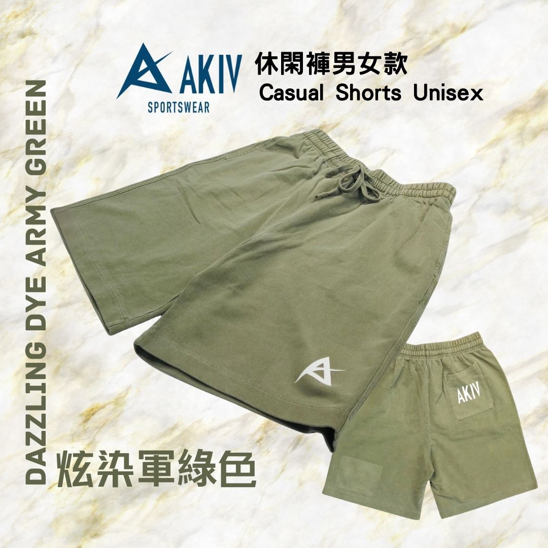 AKIV Casual Shorts Unisex | Dazzling Dye | Army Green
AKIV 休閑褲男女款 | 炫染 | 軍綠色