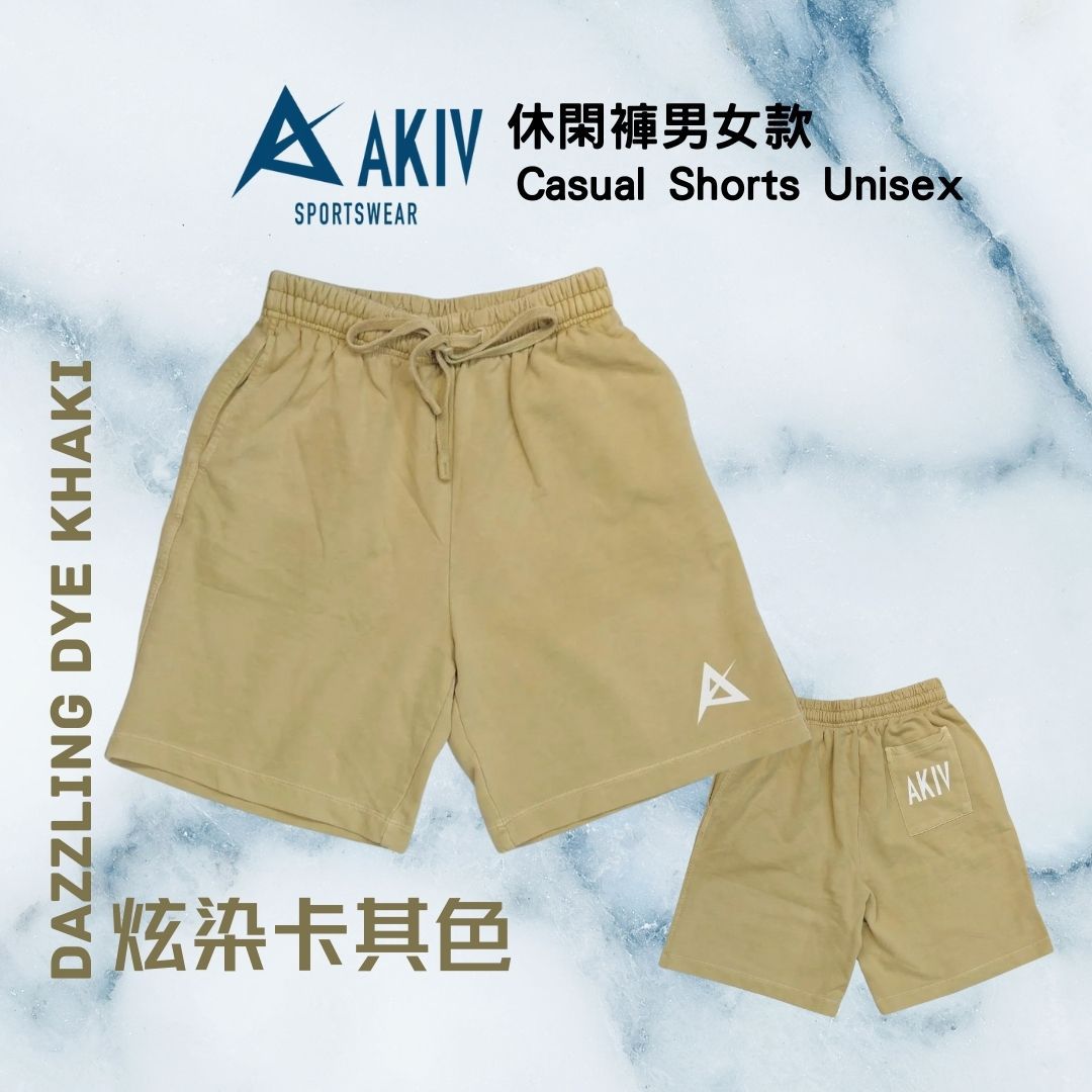 AKIV Casual Shorts Unisex | Dazzling Dye | Khaki
AKIV 休閑褲男女款 | 炫染 | 卡其色