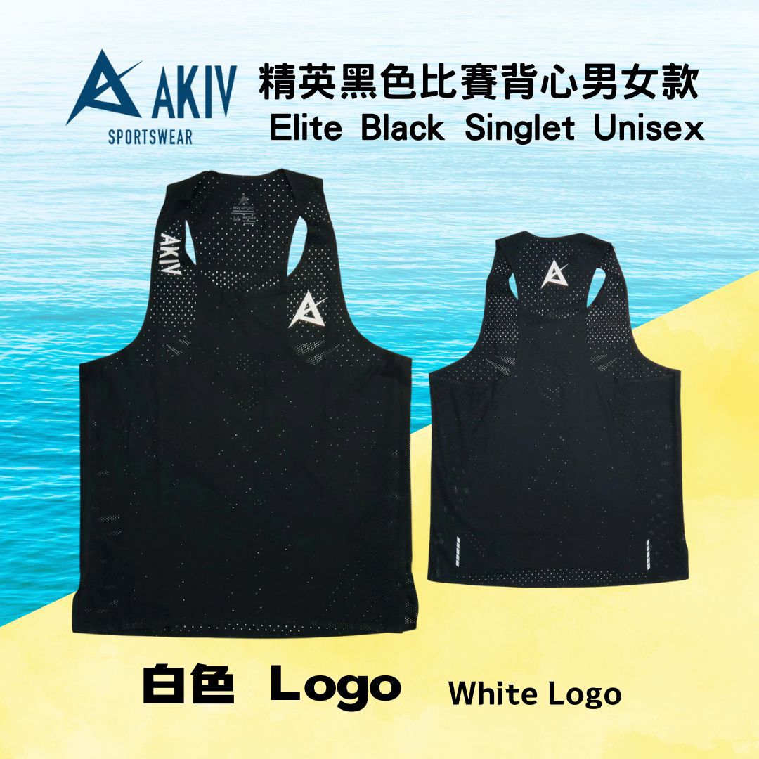 AKIV Elite Black Singlet Unisex | White A
AKIV 精英黑色比賽背心男女款 | 白色A版