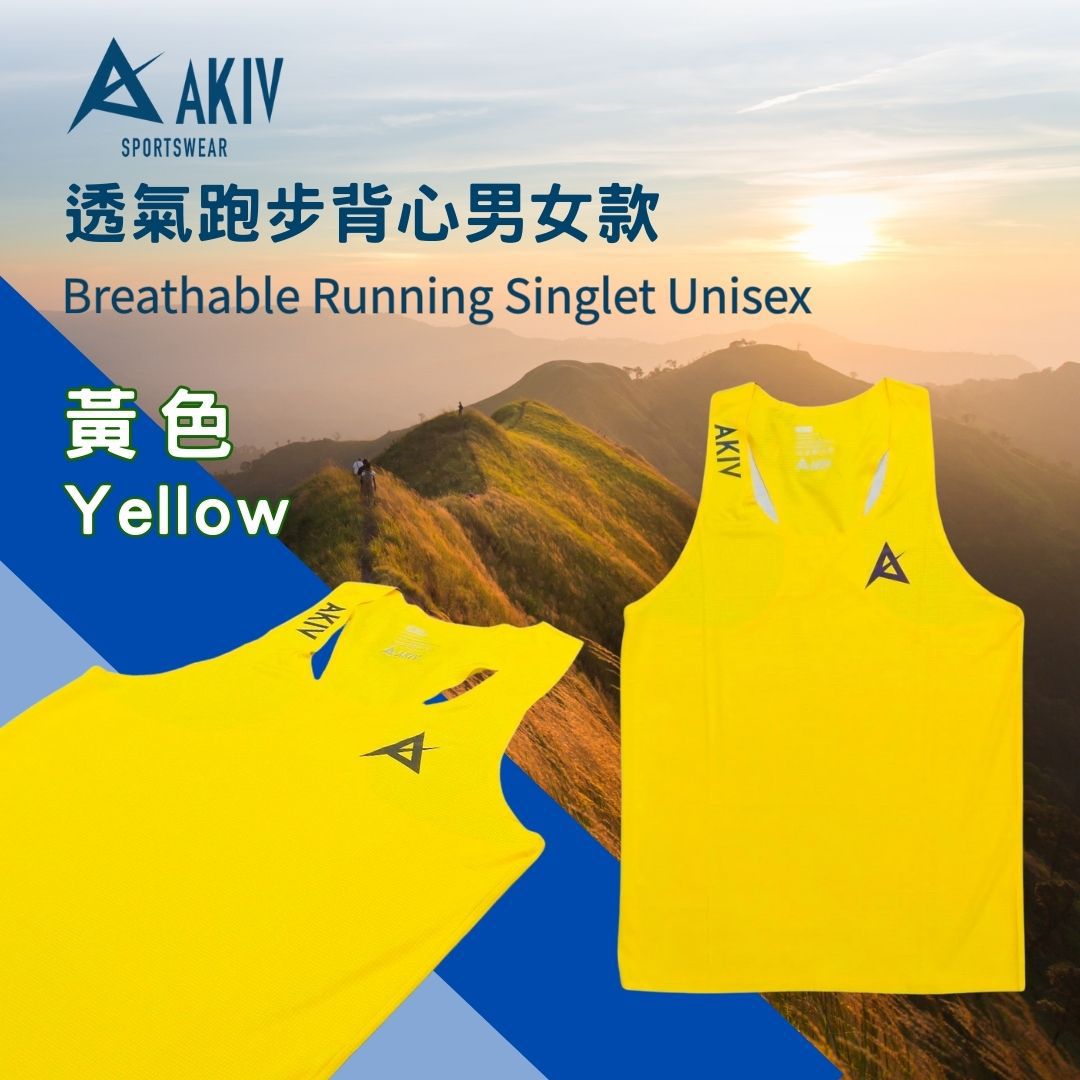 AKIV Breathable Running Singlet Unisex | Yellow
AKIV 透氣跑步背心男女款 | 黄色