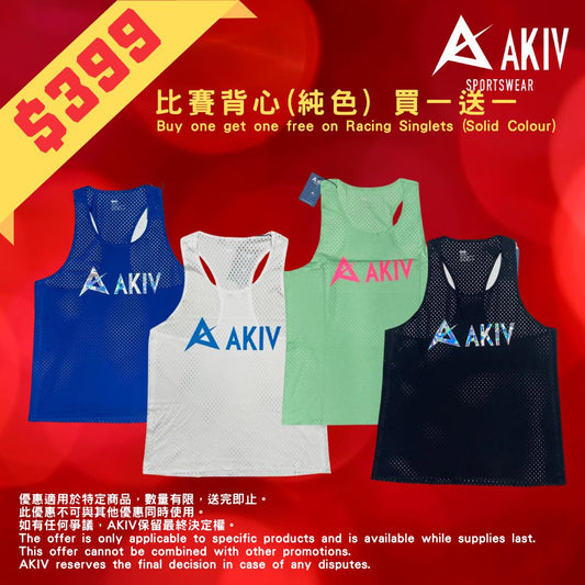 Flagship Store 1st Anniversary | AKIV Racing Singlet Unisex | Buy 1 Get 1