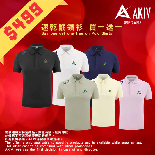 Flagship Store 1st Anniversary | AKIV Training Polo Shirt Unisex | Buy 1 Get 1