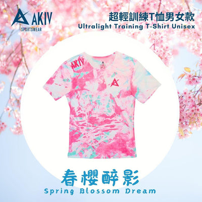 AKIV Ultralight Training T-Shirt Unisex | Spring Blossom Dream
AKIV 超輕訓練T恤男女款 | 春櫻醉影