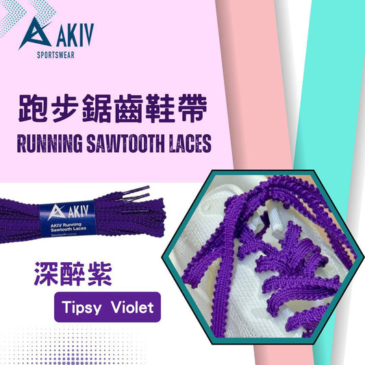 AKIV Running Sawtooth Laces | Tipsy Violet
AKIV 跑步鋸齒鞋帶 | 深醉紫