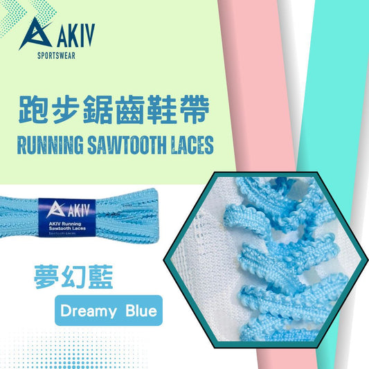 AKIV Running Sawtooth Laces | Dreamy Blue
AKIV 跑步鋸齒鞋帶 | 夢幻藍