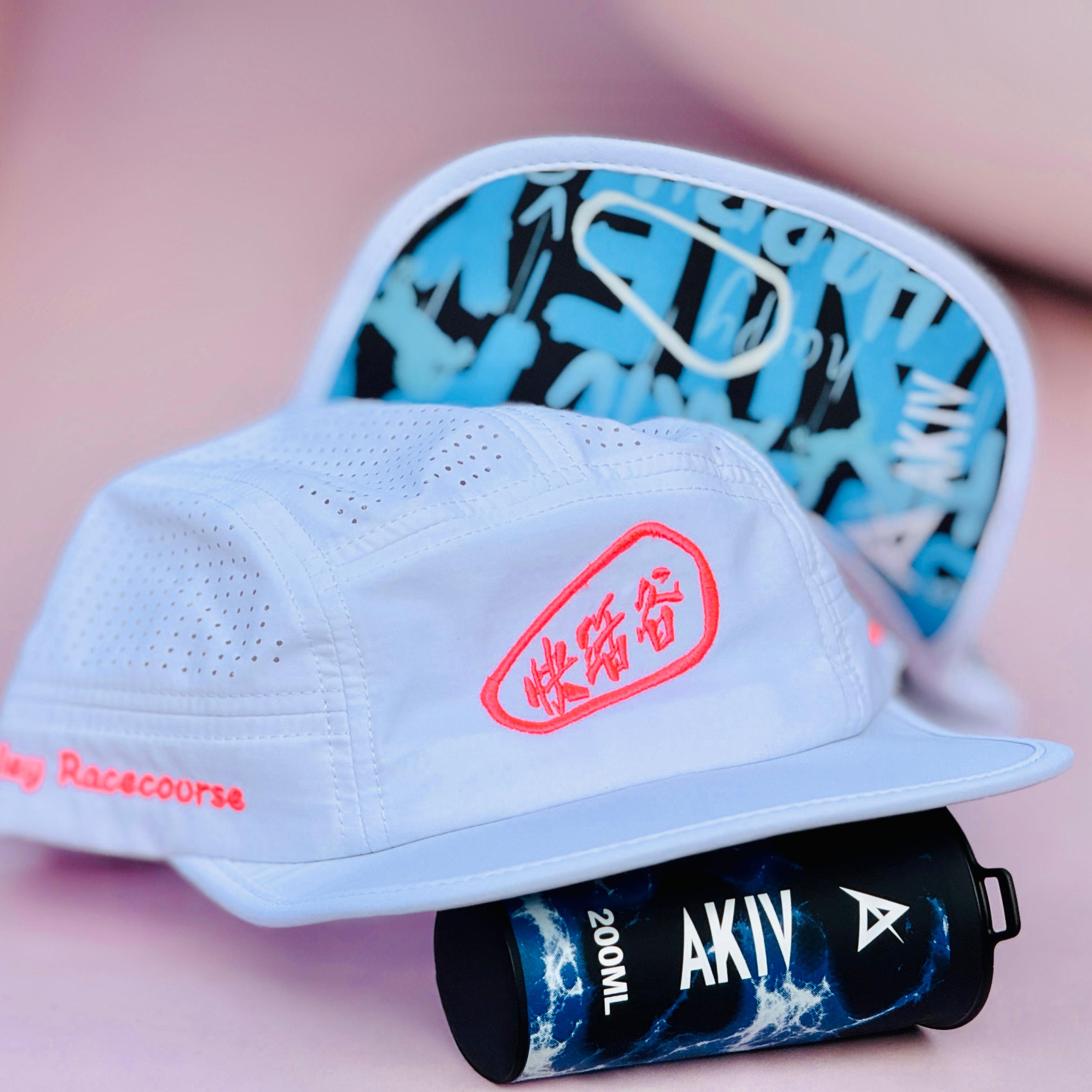 AKIV Pro Cap Athletics | Fluorescent Pink | Happy Valley Racecourse
AKIV專業可反向運動帽 | 螢光粉 | 跑馬地快活谷馬場