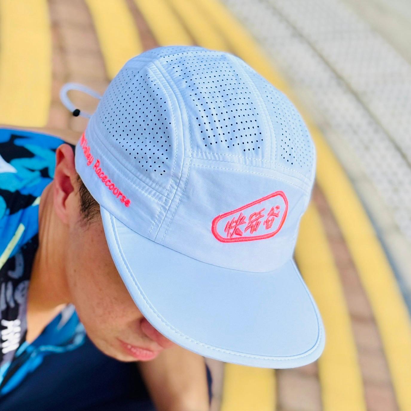 AKIV Pro Cap Athletics | Fluorescent Pink | Happy Valley Racecourse
AKIV專業可反向運動帽 | 螢光粉 | 跑馬地快活谷馬場