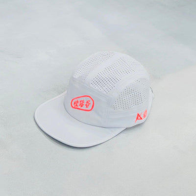 AKIV Pro Cap Athletics | Fluorescent Pink | Happy Valley Racecourse
AKIV專業可反向運動帽 | 螢光粉 | 跑馬地快活谷馬場