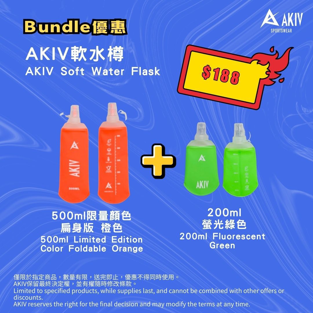 Running Season Opening Sale | AKIV Soft Water Flask Bundle 500ml Orange & 200ml Fluorescent Green