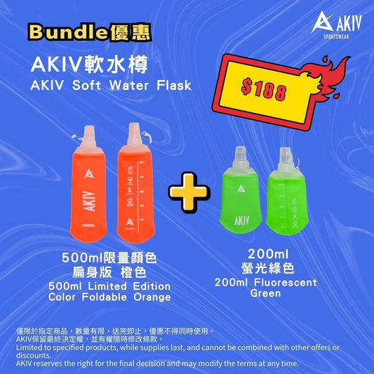 Running Season Opening Sale | AKIV Soft Water Flask Bundle 500ml Orange & 200ml Fluorescent Green