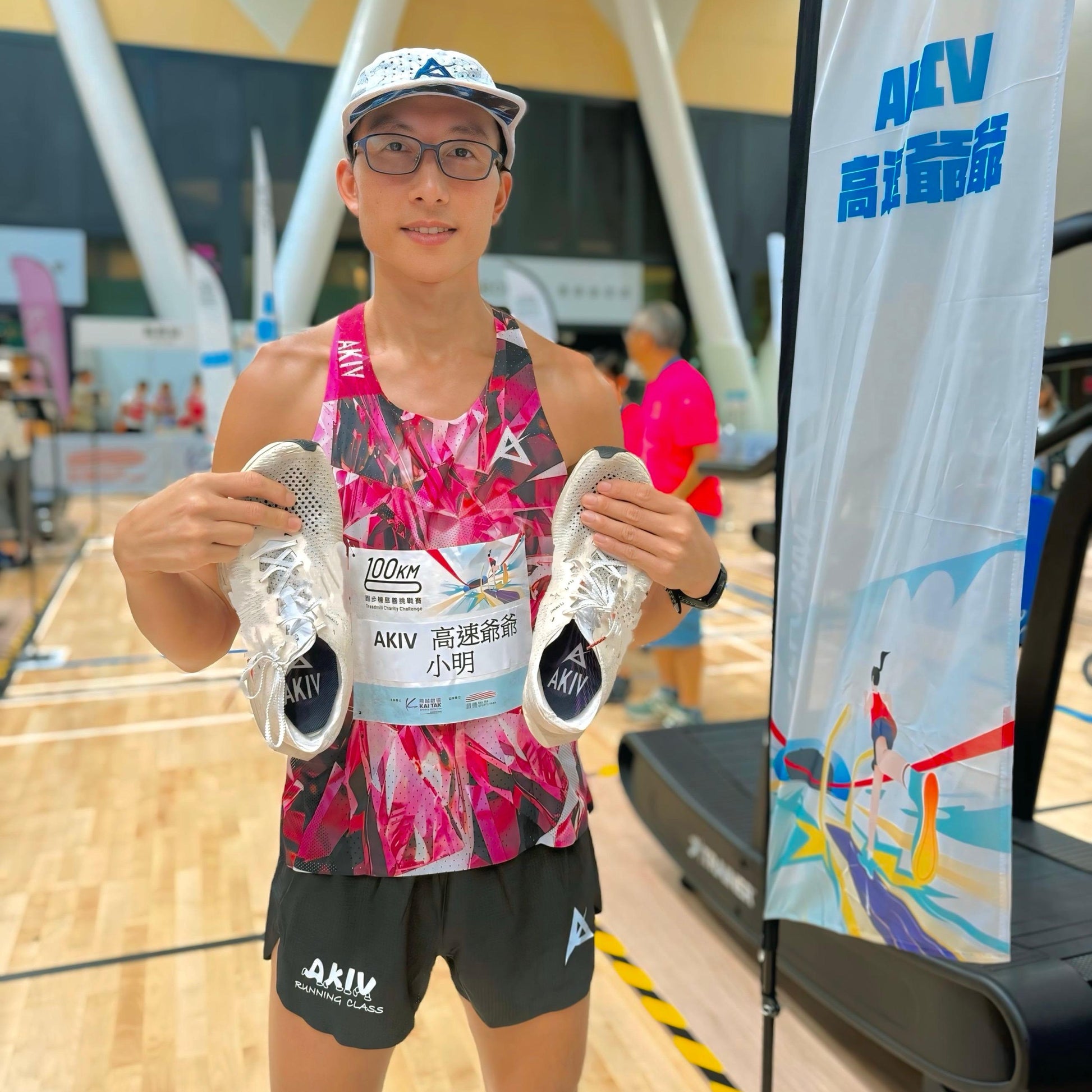 AKIV Eco-Friendly Rebound Athletic Insoles
AKIV環保回彈運動鞋墊