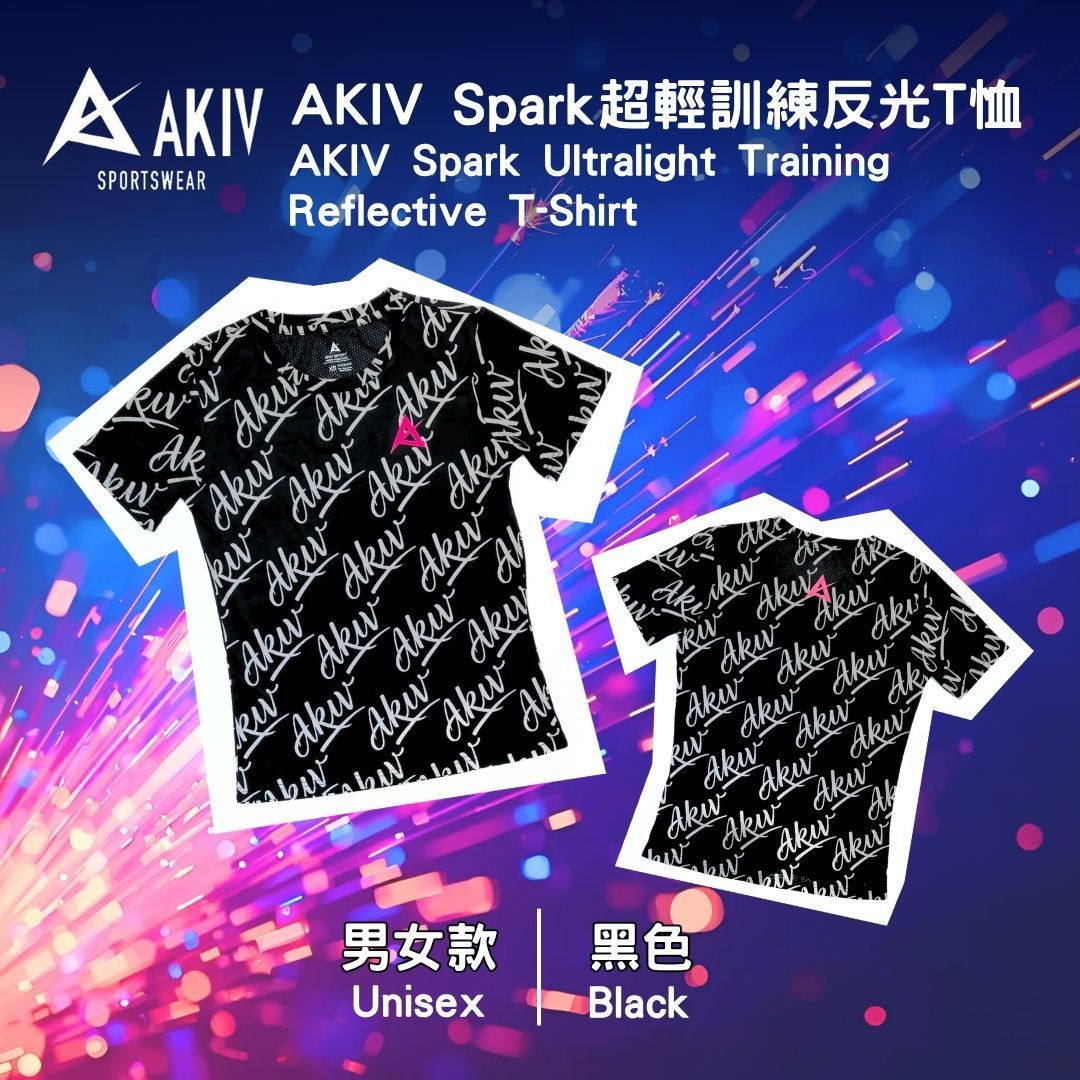 AKIV Spark Ultralight Training Reflective T-Shirt Unisex | Black
AKIV Spark 超輕訓練反光T恤男女款 | 黑色