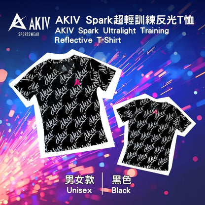 AKIV Spark Ultralight Training Reflective T-Shirt Unisex | Black
AKIV Spark 超輕訓練反光T恤男女款 | 黑色