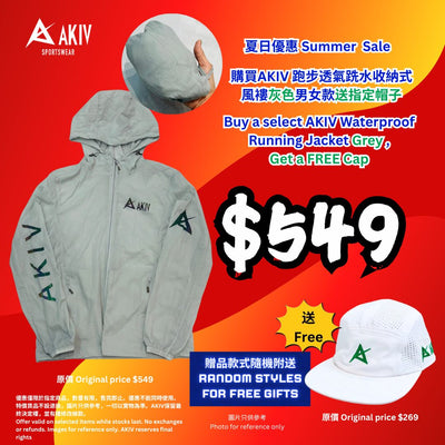 AKIV Running Breathable Waterproof Packable Jacket Unisex | Grey