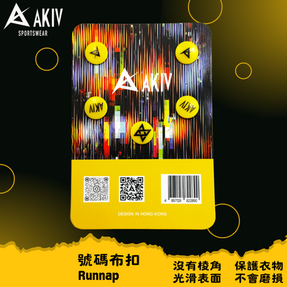 AKIV Runnap | Yellow