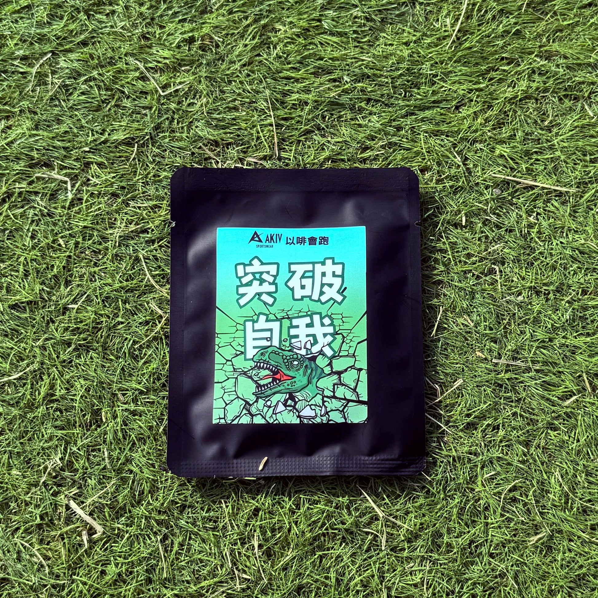 AKIV New Power · Ear Cup Coffee | Running with Coffee
AKIV新動力· 耳杯咖啡 | 以啡會跑
